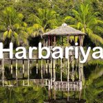 হাড়বাড়িয়া ইকো-ট্যুরিজম কেন্দ্র